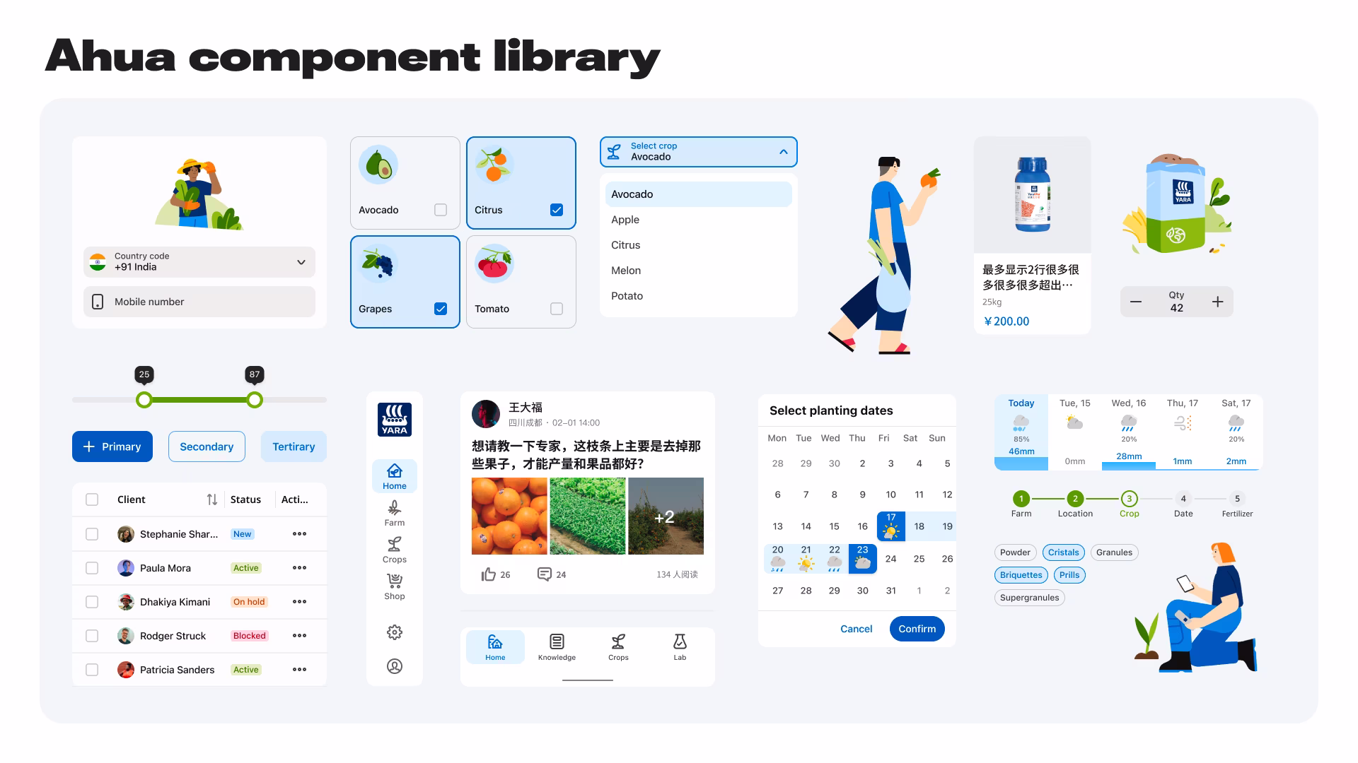 Screenshot of the Ahua core component library in Figma.